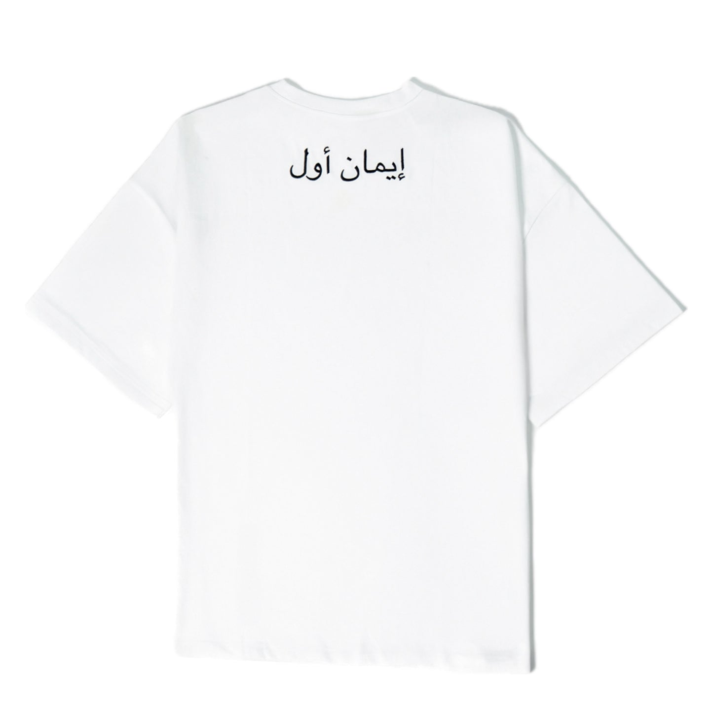 Faith Is Essential Tee