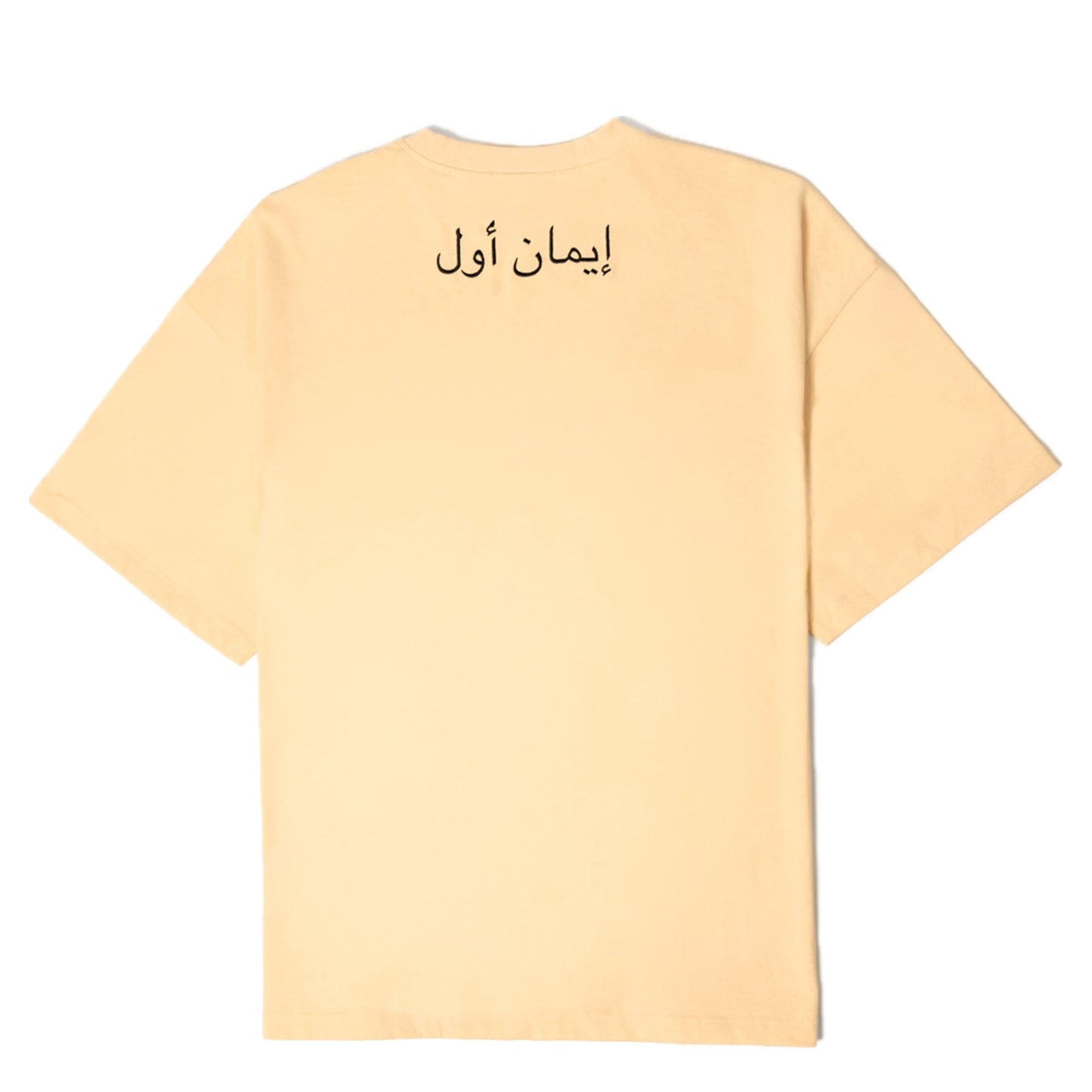 Pharrell Graphic Tee