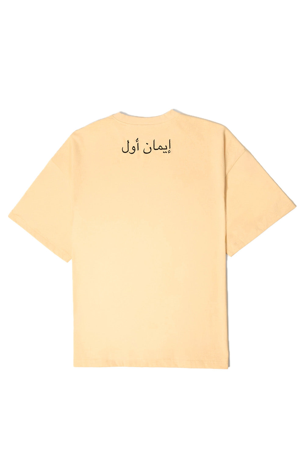 Pharrell Graphic Tee