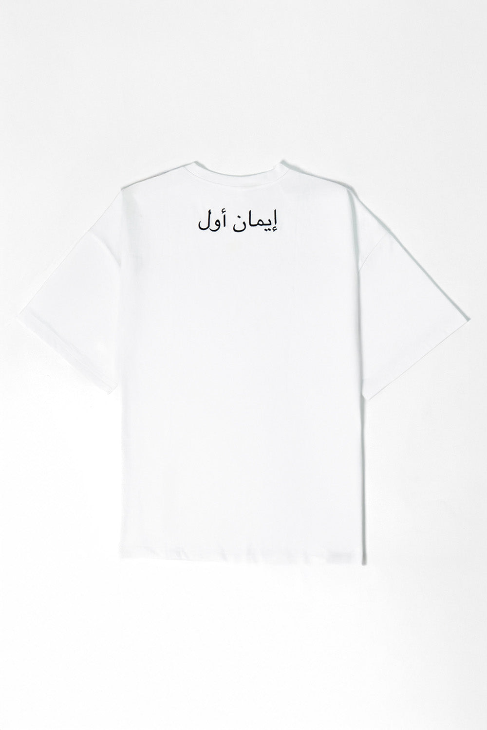 Faith Is Essential Tee