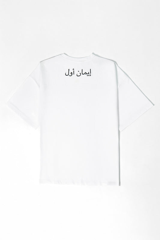 Faith Is Essential Tee