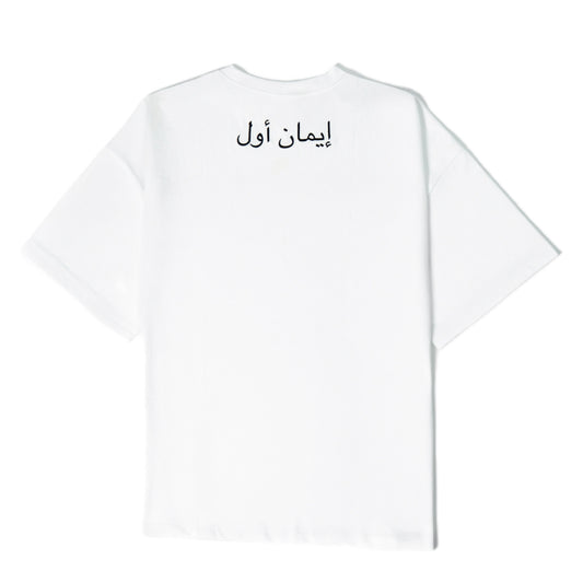 Faith Is Essential Tee